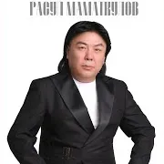 Расул Маматкулов